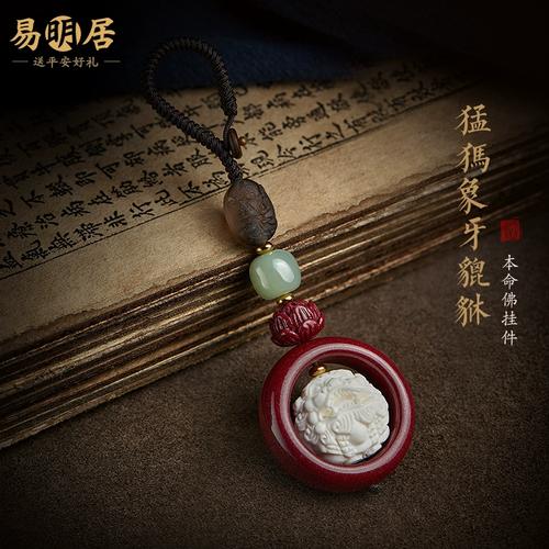 本命佛菩萨是否要佩戴 本命佛菩萨是否要佩戴