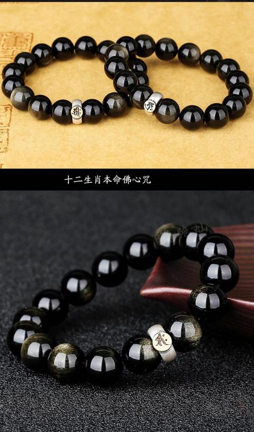 生肖鸡本命佛图片 生肖鸡本命佛图片