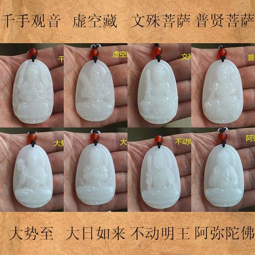 文殊菩萨是掌管什么（文殊菩萨是掌管什么东西的）