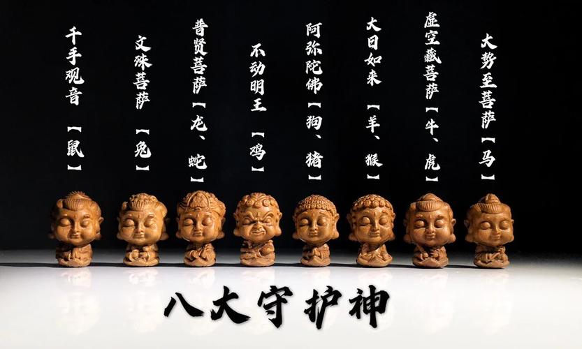 如何呵护本命佛以保持其灵验与生命力