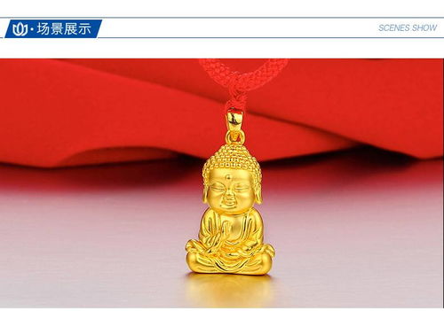 如何本命佛对1989年出生之人的影响