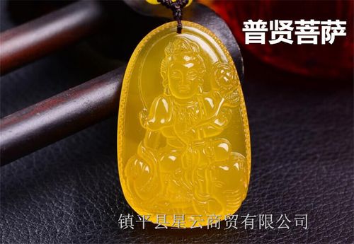 本命佛鼠(2020年鼠本命佛) 本命佛鼠(2020年鼠本命佛)