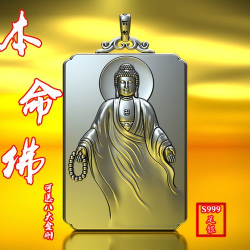 女生不能戴本命佛嘛