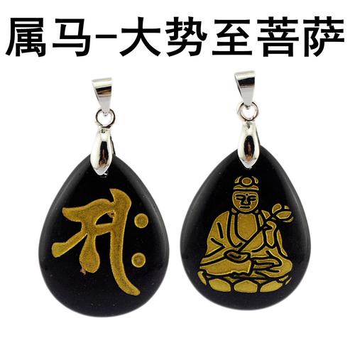 大慈恩寺买本命佛上当 大慈恩寺买本命佛上当