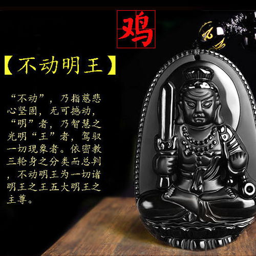 虎年本命者的守护神是谁  如何借助佛佑加持