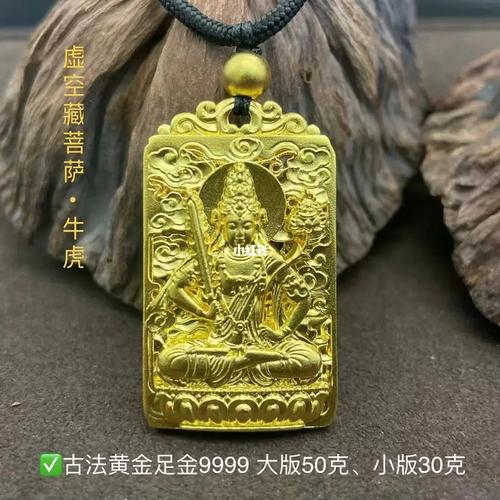 何为女子贤贵相