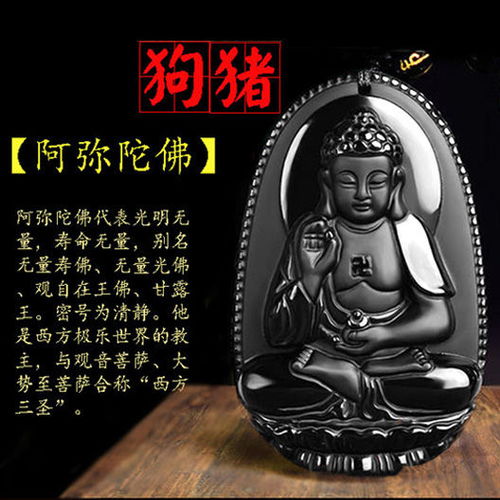 本命佛 吉照堂官网查询