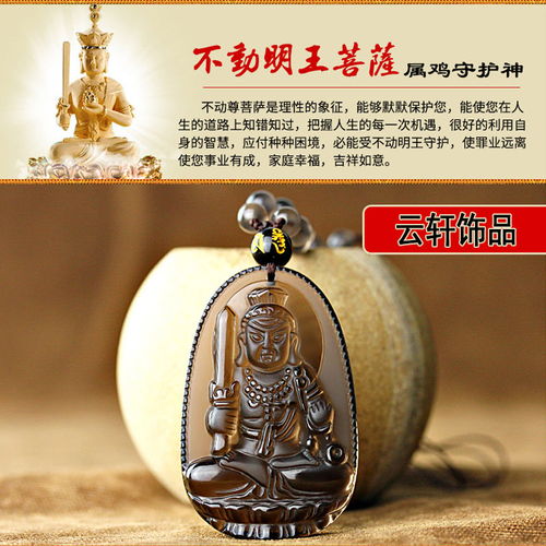 本命佛莲花掉了一块 本命佛莲花掉了一块