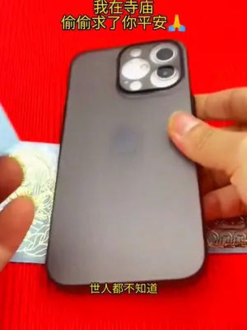 庚申年出生的人使用手机号码测吉凶算会对运势产生什么样的影响和变化呢