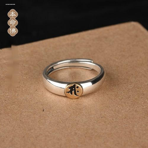 摩羯座最怕什么星座 摩羯座最怕什么星座