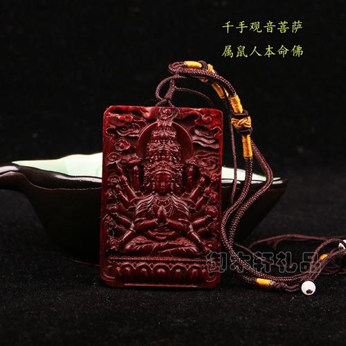 佩戴十二生肖本命佛有什么好处(十二生肖本命佛吊坠的注意事项)的简单介绍