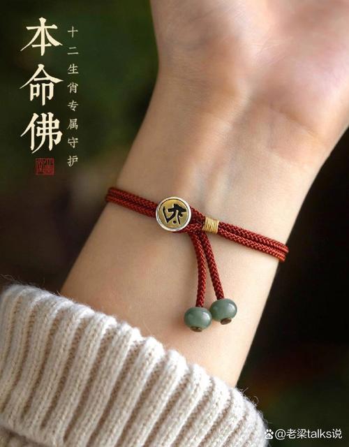 本命佛shuhu 本命佛shuhu