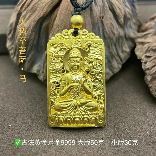 龙本命佛普贤菩萨图像