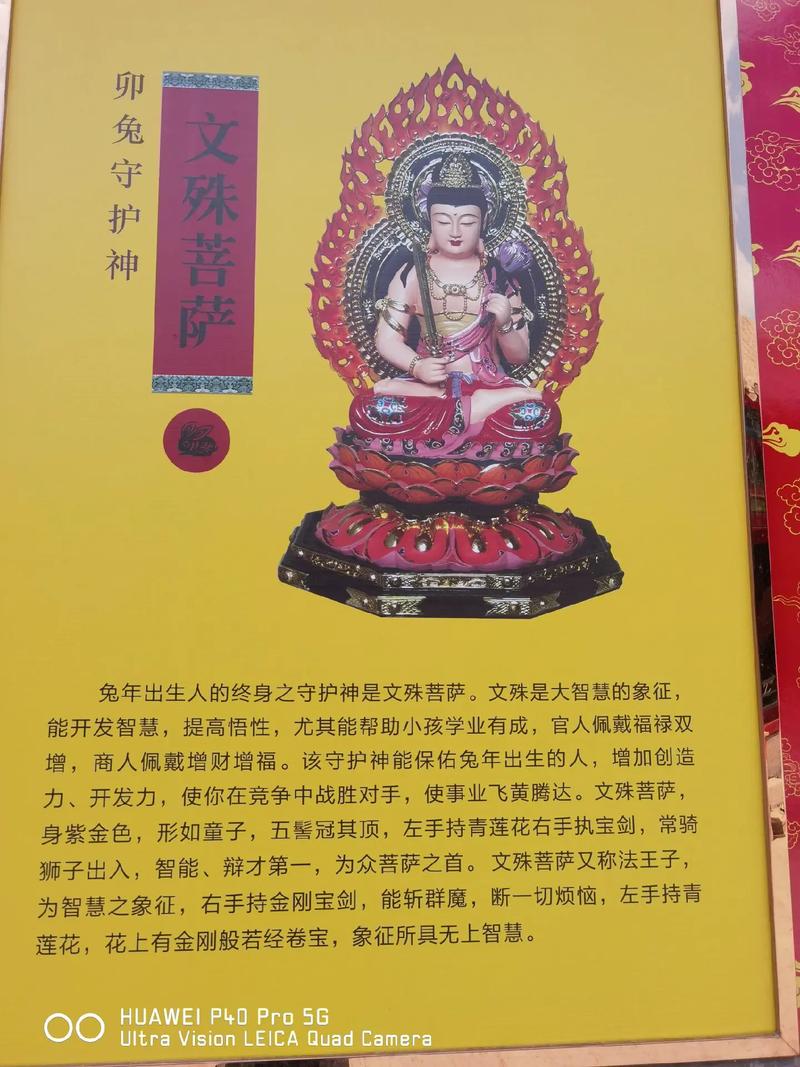 本命佛能带着进医院吗 本命佛能带着进医院吗