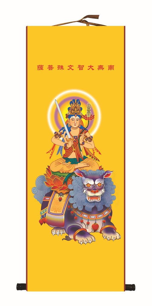 如何找到属于自己的本命佛字母