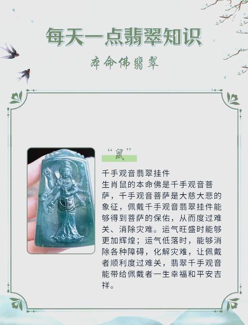 什么属相什么本命佛最好(什么属相什么本命佛最好呢)