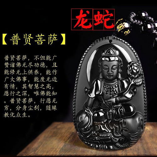 本命佛属什么菩萨