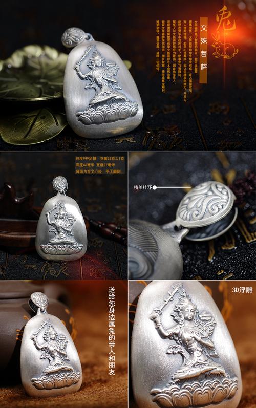 奉请本命佛是真是假