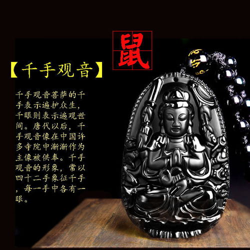 如何理解并找到我的本命佛 以1985年出生者为例