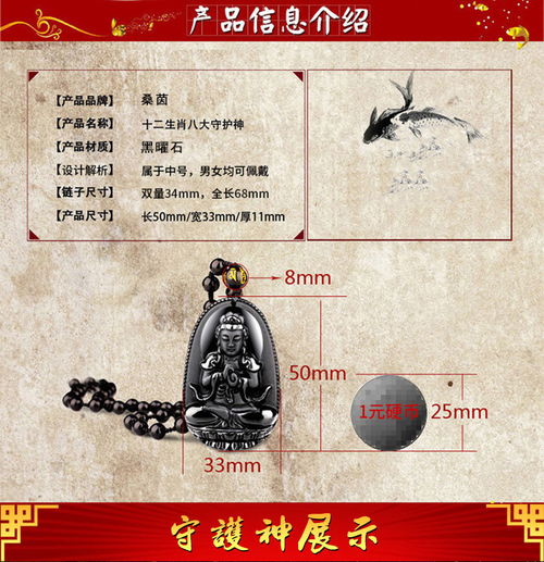 白羊本命年2025配偶星是否会影响感情运势(白羊本命年2025配偶星会带来哪些影响和变化)