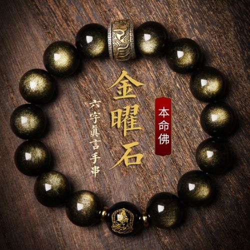 形容算命八字好(八字好有什么用 指迷算命)