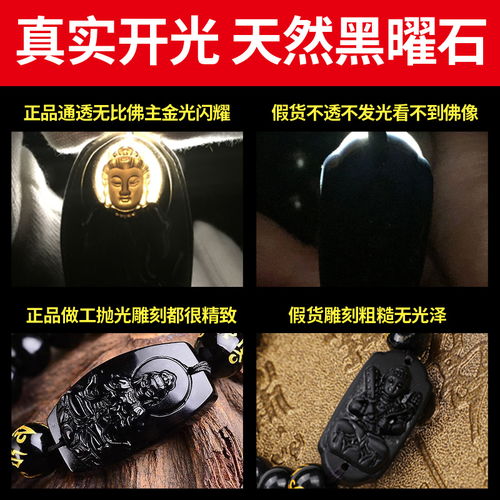 佩戴本命佛能吃荤吗(佩戴本命佛可以参加丧事吗)