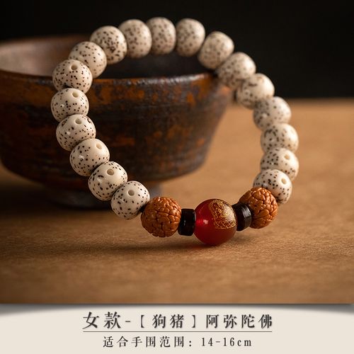 一九七零年天蝎座女孩性格 79年属羊的天蝎座女