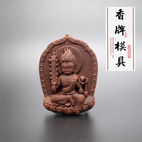 紫微斗数象数派