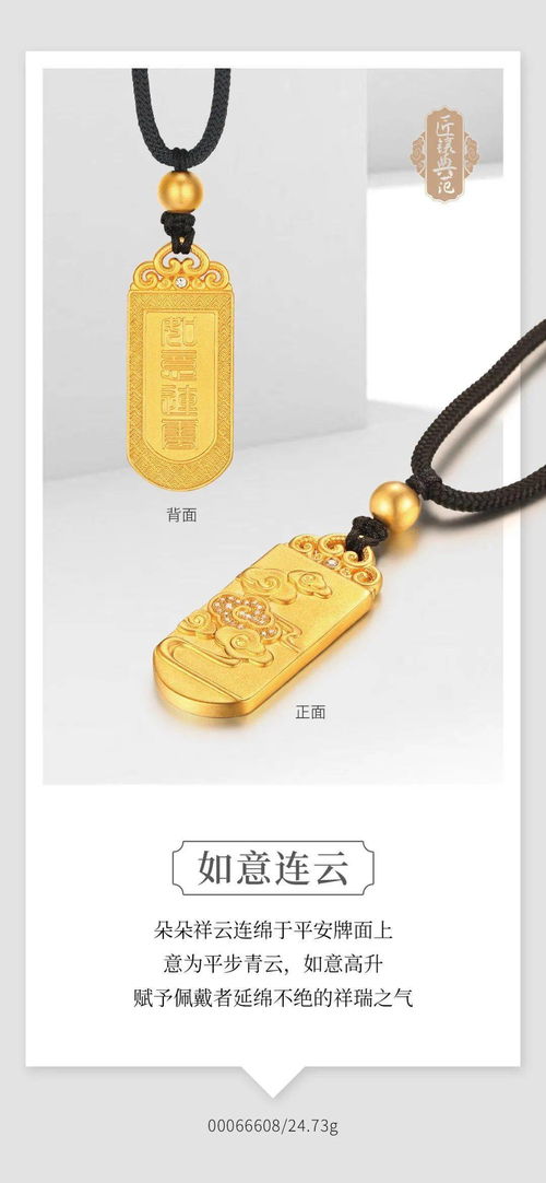 起名十一划属木的字