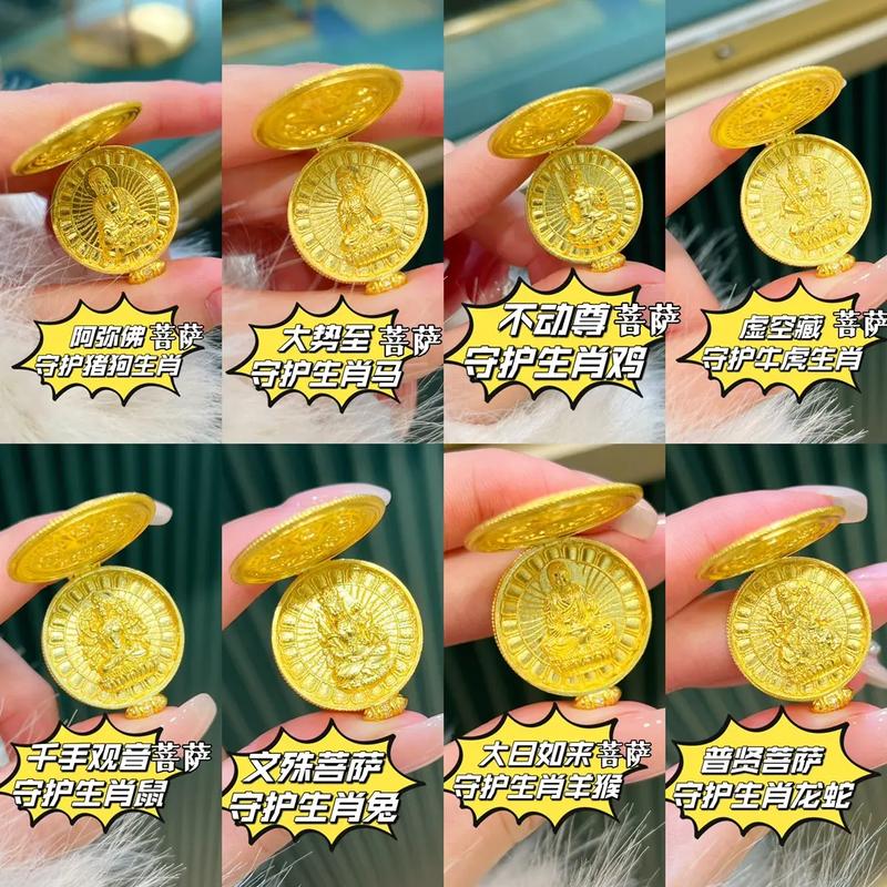 属龙犯太岁戴啥首饰好 2024狗冲太岁佩戴首饰是什么意思? 属龙犯太岁戴啥首饰好 2024狗冲太岁佩戴首饰是什么意思?