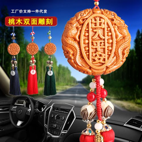 紫薇星座钱财外露