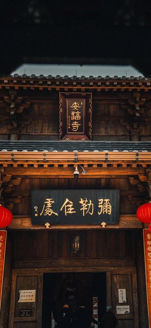 10月8日2014年马年风水开运摆设