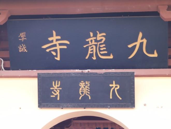 属鸡的本命佛像是哪尊佛