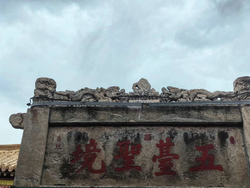 起名五行大忌的意思