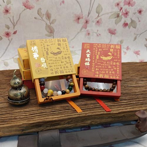 八字算命婚姻星辰_我的八字算命婚姻星辰是喜还是忧? 八字算命婚姻星辰_我的八字算命婚姻星辰是喜还是忧?