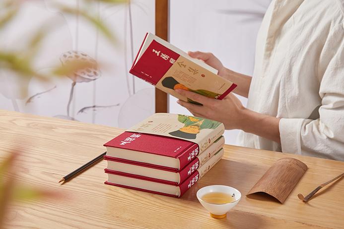 阴宅土形山结穴