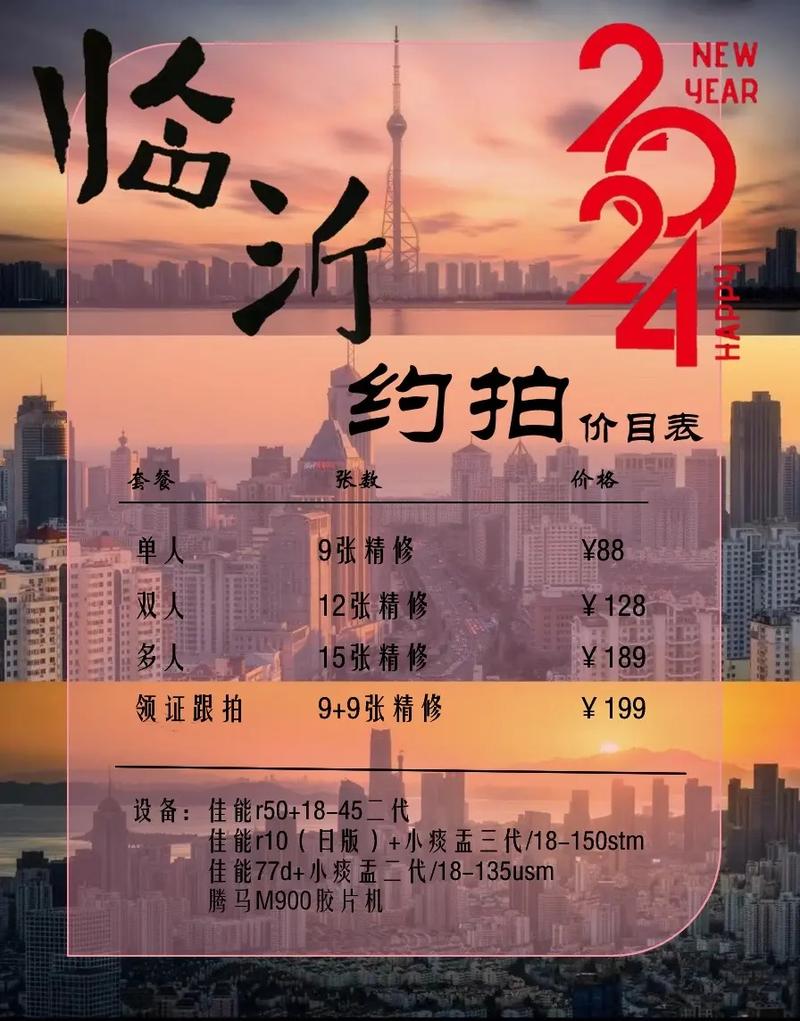 紫微斗数子女宫看性能
